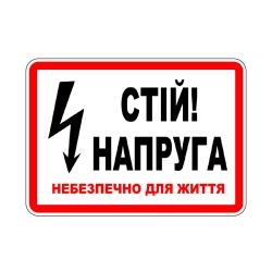 Наліпка: 