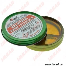 Канифоль KALAFONIA