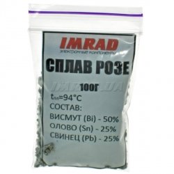 Сплав Розе 100г
