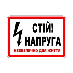 Наклейка: 