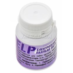 ELP-50г
