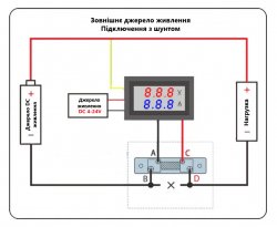Цифровой вольтамперметр DSN-VC288 (DC 100V 50A)