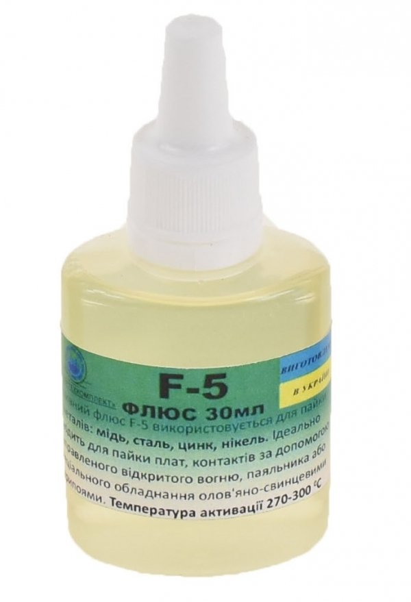 Флюс F5 (30 мл)